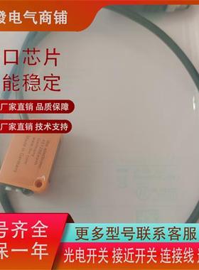 全新易福门 O6H201,O6P201,O6H301,O6P301,O6S301  IN5225,IFS205