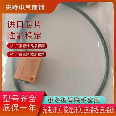 全新易福门 O6H201,O6P201,O6H301,O6P301,O6S301  IN5225,IFS205