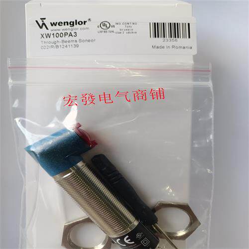 威格勒 XW100PA3 UC88PCV3 XD100PA3 XD100PCV3 XK89PA7