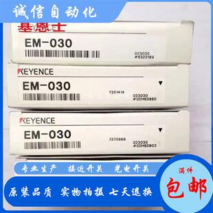 030SO 038B 005 005P 080 054 038 030 现货EM