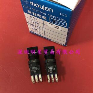 正品 24EG台湾按钮开关原装 假一罚十 BAS2 M6P