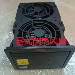 高端服务器散热风扇 210212A07R RS5B2FAN