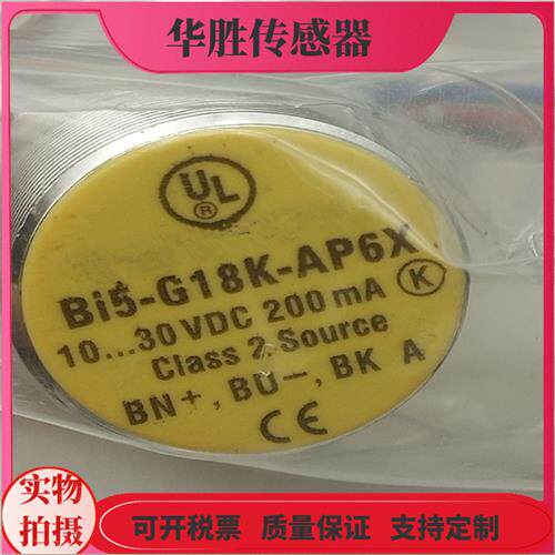 接近开关Bi5-G18K-AN6X电感式BI5-G18K-AP6X三线常开全新