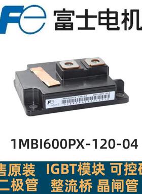 1MBI600S-120 1MBI600PX-120-04 1MBI600U4B-120 1MBI800U4B-120