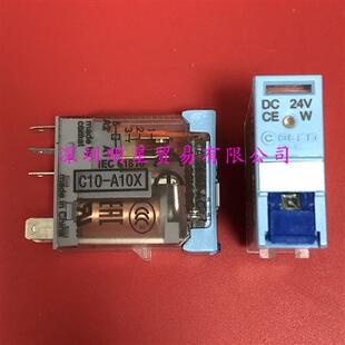 A10X 继电器C10 DC24V 正品 中间继电器假一罚十全新原装