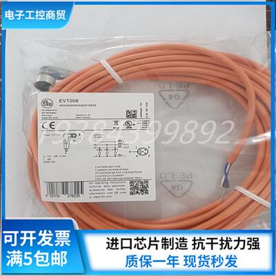 全新接近开关接插线EVT044 EVT008 EVT007 EVT009现货质保