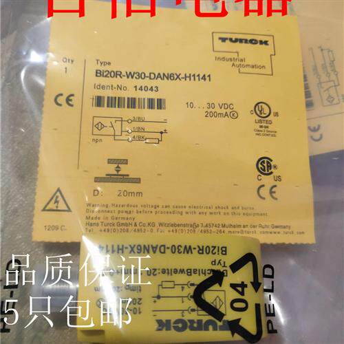 全新现货图尔克传感器BI20R-W30-DAN6X-H1141质量保证1年欢迎来电