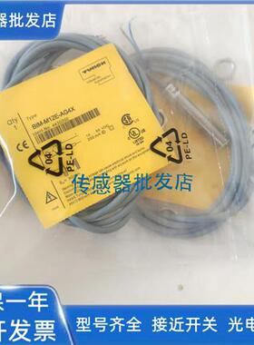 全新  图尔克BIM-M12E-AG4X NI8-S18-AN6X传感器
