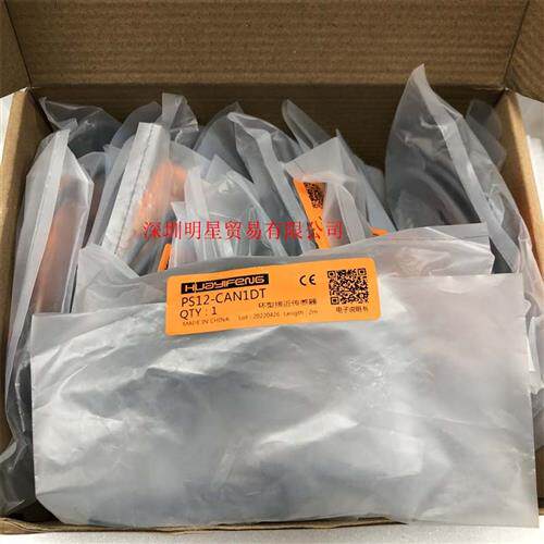 PS12-CAN1DT环形接近传感器螺丝计数检测环形接近开关