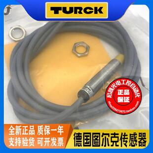 德国接近开关NI5 LIU电流电压模拟量线性位移传感器 M12