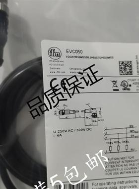 现货YFM连接线EVC046/EVC047/EVC048/EVC049/EVC04A/EVC050