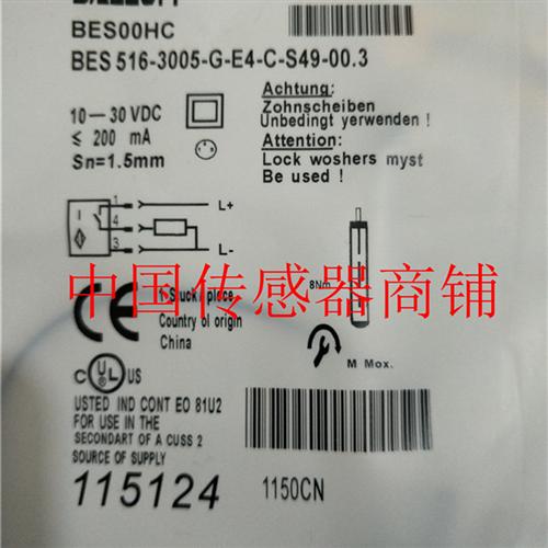巴鲁夫传感器BES 516-3005-G-E4-C-S49-00.3