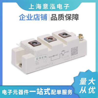 可控硅模块 SKM200GAR12T4 SKM300GAR12T4 二极管 整流桥
