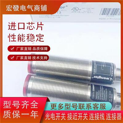 全新对射ZD200PCVT3 ZD6003 ZD600PCT3 ZD600PCVT3传感器