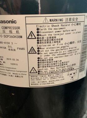CSCP270 315H38A H38B 360H38Q 压缩机CSCP400H38A 360H38M