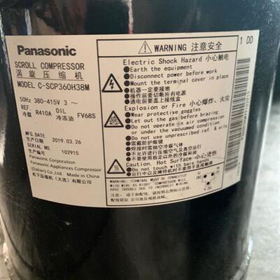 CSCP270 315H38A H38B 360H38Q 压缩机CSCP400H38A 360H38M