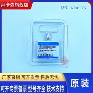 安捷伦 FID 喷嘴5200-0177内径 0.018 英寸原装促销。
