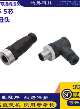 E30019 E12266 E12289 E12261 E12287 E12355 E11624  E11770插头