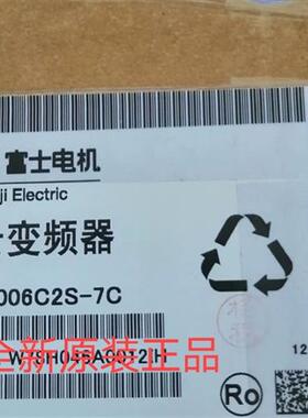 全新原装FRN0006C2S7C质保一年