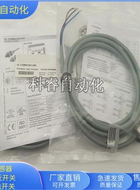 电感式IS218MM/2NO-8N0直流三线NPN常开传感器金属感应