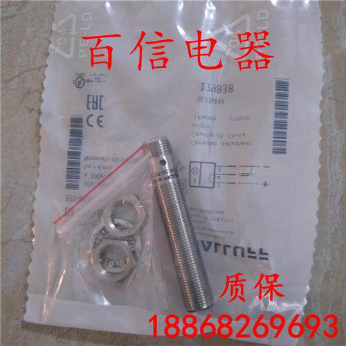 全新现货巴鲁夫接近开关BES003P BES M08MI-PSC20B-S49G 传感器