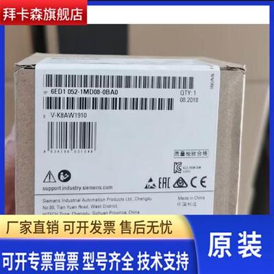 6ED1052-1MD08-0BA0 LOGO! 12/24RCE主机6ED10521MD080BA0