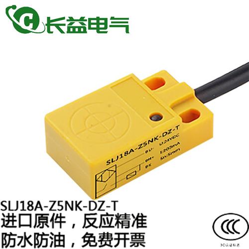 东芝电梯门到位检测111318DS接近开关SLJ18A-Z5NK-DZ-T三线传感器