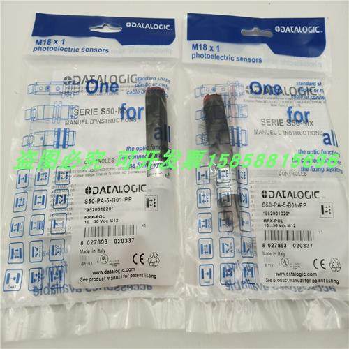 圆柱形光电开关S50-PA-5-B01-PP物体感应传感器四针插头式全新