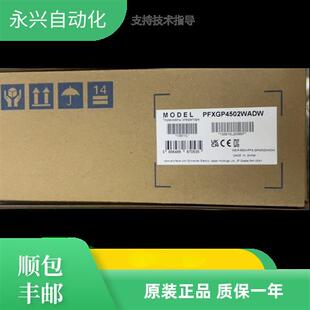 PFXGP4502WADW face触摸屏PFXGP4402WADW 原装 Pro