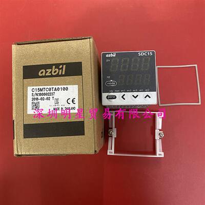 C15MTC0TA0100原装正品现货假一罚十SDC15温控器