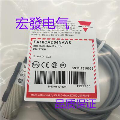 全新 佳乐 PA18CAD04NAM1WS PA18CAD04NAWS 质量保证一年