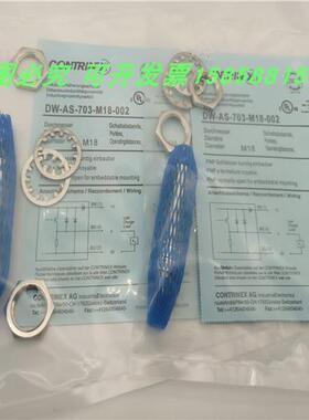 电感式接近开关DW-AS-703-M18-002四针插件PNP常开磁敏感应传感器