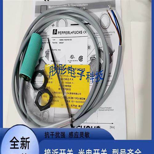 倍加福电容式CUP-18R-8NC CUP18RP-8NC 8PC 8NA 8PA