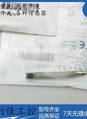 现货 接近开关 BES01T3 BES Q08ZC-NSC20B-S49G 传感器 质保一年