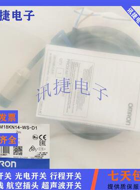 E2G-M12KS03 M18KS07 M30KS10-WP/WS-D1/D2-T传感器质保