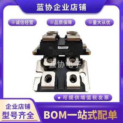 IXFN50N50热销IXFN52N100X IXFN52N90P IXFN55N50德国艾赛斯MOS管