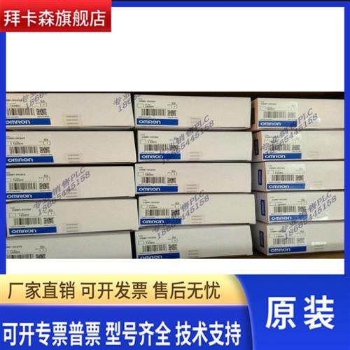 原装全新正品CQM1-ID211/CQM1-OD211(全新包装质保1年)