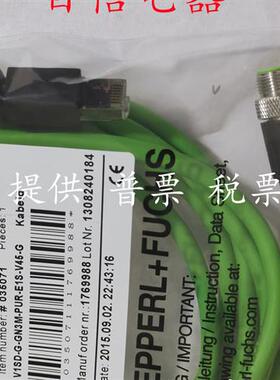 倍加福 V1SD-G-GN3M-PUR-E1S-V45-GM12 直头 D型 以太网连接线
