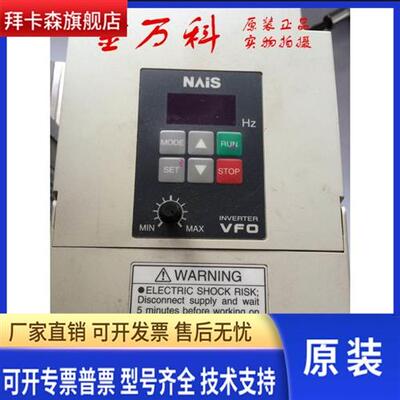 原装NAIS/松下 变频器 BFV00152G BFV00152GK 1.5KW 220V 现货