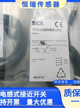 现货出售出售连接线 YF2A14-020VB3XLEAX BCC02MM 6625037