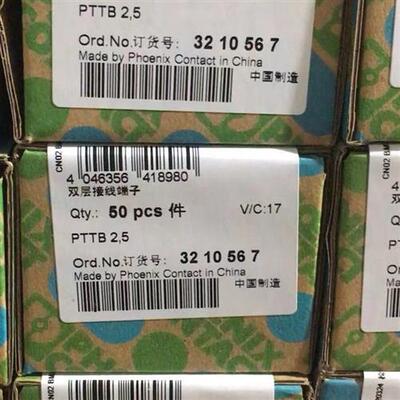 UT系列端子 UT4 3044102 50/个起现货议价