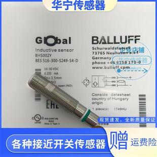 BHS002Y BES 耐高压 S249 传感器 300 全新现货 516