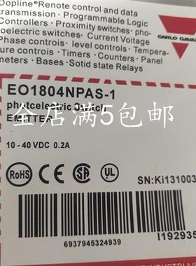 全新佳乐光电开关EO1804NPAS-1 EO1804PPAS-1 质保二年