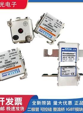 PC72UD13C400PA B300841 PC72UD13C450PA C300842原装熔断器