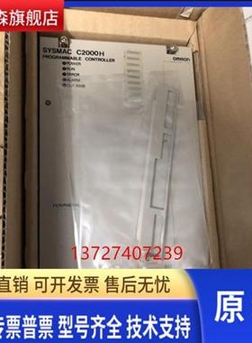 C2000H-CPU01-EV1/C2000H-CPU01-V1 原装正品全新现货