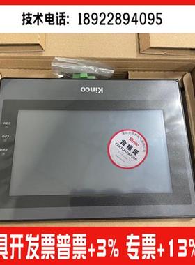 KincoET070/MT4424TE/4513TE/MT4522T/TE4300CE/MT506T/4434T