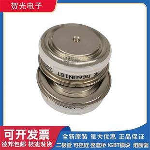 全新西码 P0366WC06 P0366WC04 P0367WC12 快速晶闸管平板型