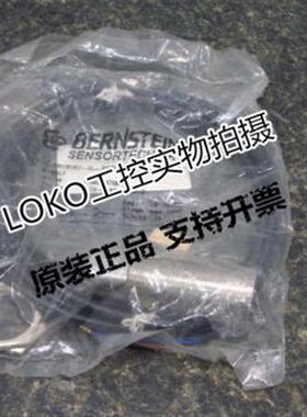 原装BERNSTEIN传感器KIN-M30PS/040-KL2E 6502908009