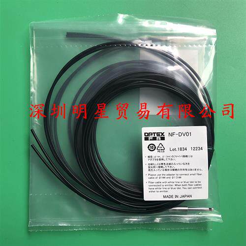 原装正品日本光纤线NF-DV01光纤传感器假一罚十