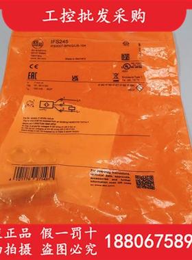 德国IFMIFS245全新原装M12电感式接近开关传感器IFS245现货